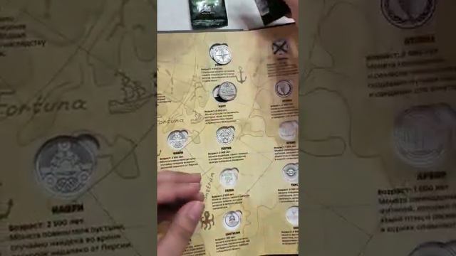 Закрытая коллекция, реально ли?! Сокровища пятерочки, монеты. МАГИЯ или ловкость рук ? 🤔🤔🤔 смотреть онлайн