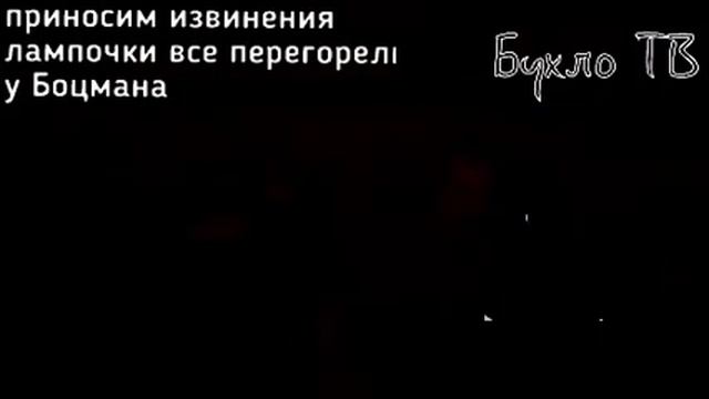 БОЦМАН ИЗ БАСНИ КРЫЛОВА смотреть онлайн