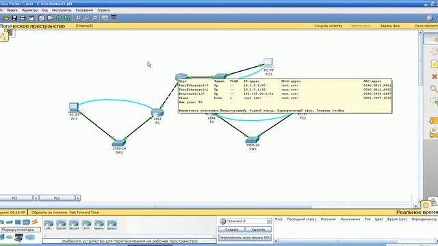 Настройка маршрутизации с использованием маршрута по умолчанию. Шаг 5 смотреть онлайн