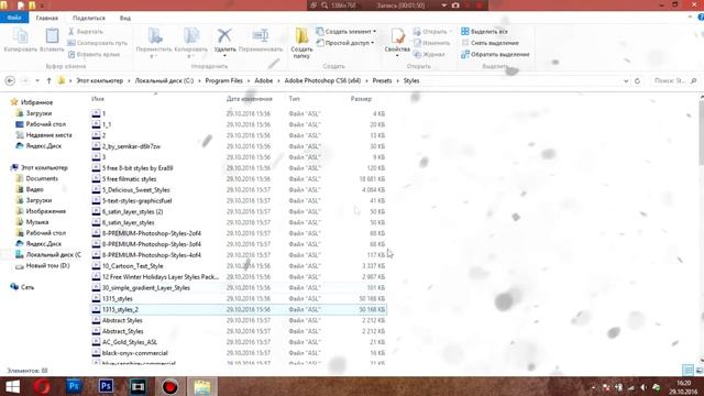 Как установить стили для PHOTOSHOP CS6 смотреть онлайн
