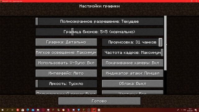 обзор мода Doors of Infinity смотреть онлайн