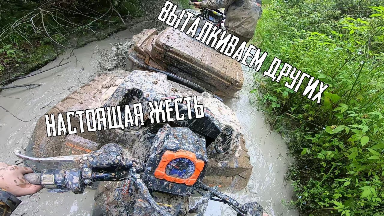 Самый грязный Тест-Драйв Polaris High Lifter смотреть онлайн