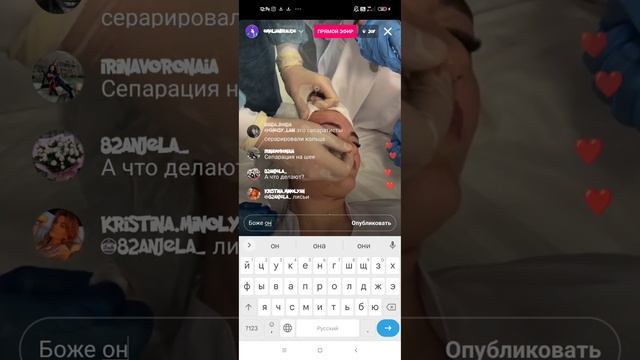 Мясник из Инсты/Емельян Брауде/В прямом эфире #лисьиглазки #шоу #косметология #скандалы смотреть онлайн