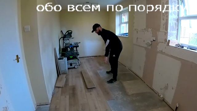 Укладка напольного покрытия из винила. Как правильно укладывать виниловое напольное покрытие смотреть онлайн