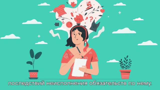 Будьте внимательны при подписании договора займа ! смотреть онлайн