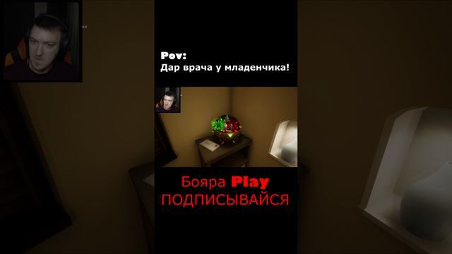 ДАР ВРАЧА МЛАДЕНЧИКА смотреть онлайн