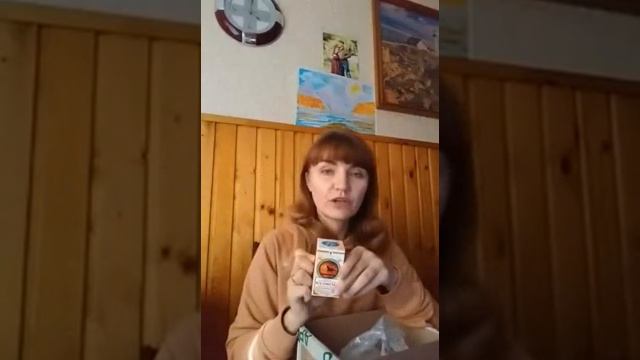 Распаковка посылки смотреть онлайн