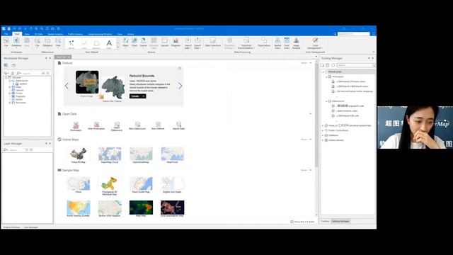 SuperMap GIS Training Camp Mini Class vol.01 - The New Generation of 3D GIS Technology смотреть онлайн