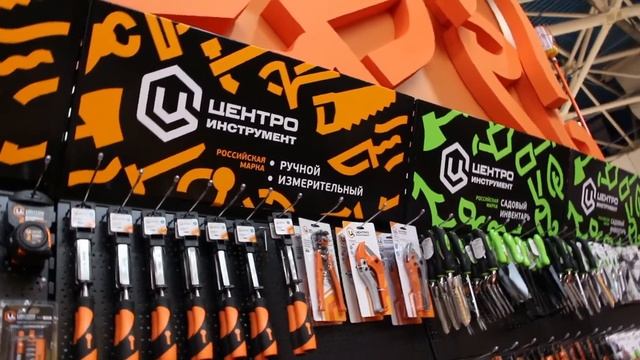 Центро инструмент смотреть онлайн