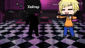 Клип:тык-тык