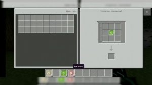 Как сделать бронированное стекло в майнкрафт пе без модов и команд?#shorts