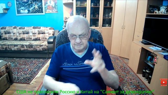 США не пригласили Россию и Китай на "Саммит за демократию" смотреть онлайн