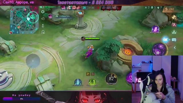 ПОЛУЧАЕТСЯ ОДНОМЕЙН САНА, ВЫПОЛНЯЮ ЗАКАЗЫ | MOBILE LEGENDS BANG BANG смотреть онлайн