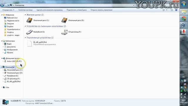 Восстановление системных файлов Windows 7 / 8 / 10 / 11 смотреть онлайн