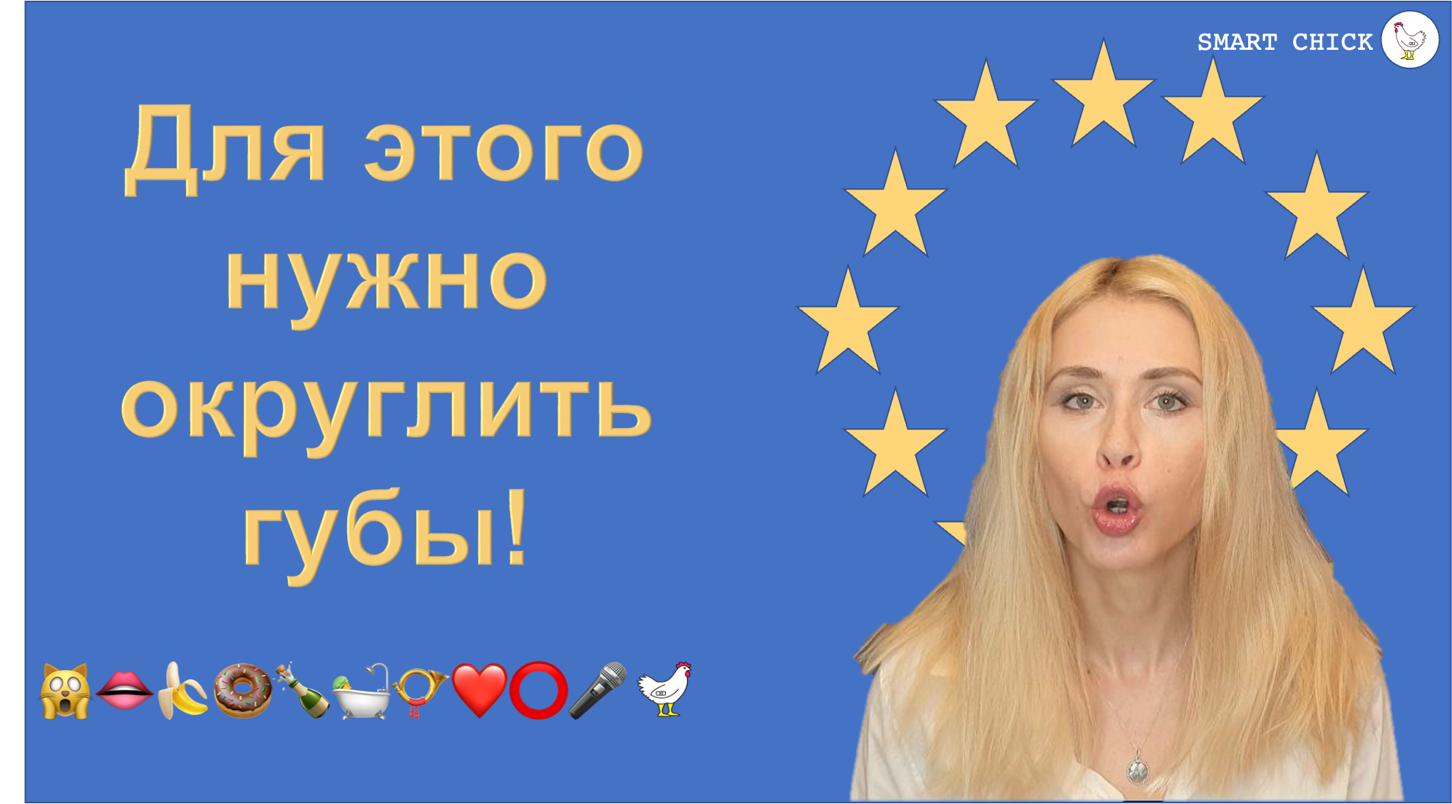Гласные звуки в немецком языке. Долгота и краткость, открытость и закрытость.