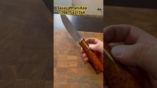 #нож #ручная_работа #охота #рыбалка #распродажа #отдых #туризм #кухня WhatsApp +79875421769 смотреть онлайн
