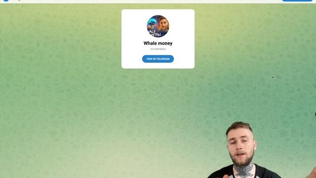 Whale - Игры для Стабильного Дохода!!! #Whale