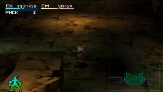 Изучаем подземелья Леа Монде - Vagrant Story #1 смотреть онлайн