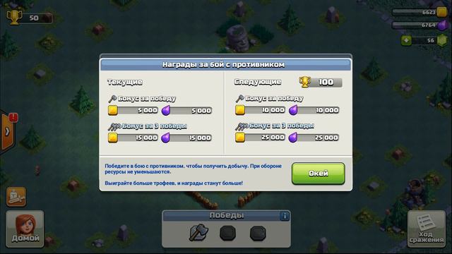 ОБНОВЛЕНИЕ! CLASH OF CLANS! ДЕРЕВНЯ СТРОИТЕЛЯ! ПЕРВЫЙ ВЗГЛЯД! смотреть онлайн