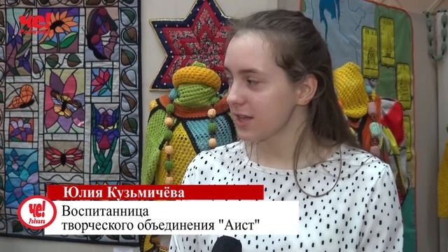 выставка цдт смотреть онлайн