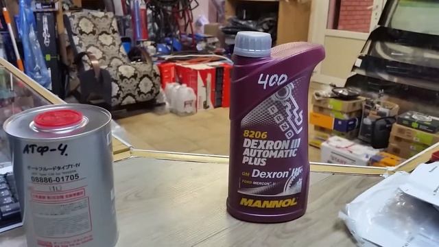 MANNOL Dexron III Automatic Plus. Масло для акпп! Масло для автоматических трансмиссий..ATF 4
