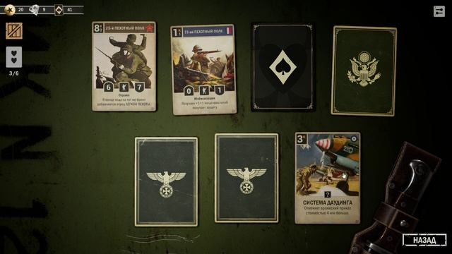 KARDS - WWII Card Game. Снова открываю "Офицерский Набор". И снова нет "Элитной карты"... смотреть онлайн