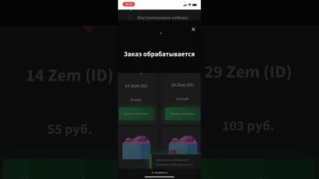 КАК КУПИТЬ ЗЕМЫ В ЗЕПЕТО ДЕШЕВО? Самый БЫСТРЫЙ способ