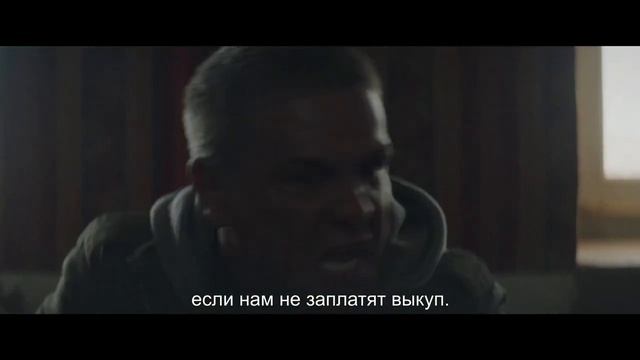 Спаситель 2021 смотреть онлайн