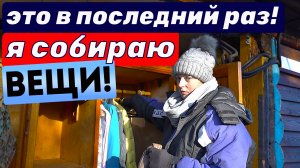 Разбирая пол нашли кучу медицинских отходов Нас уже узнают на улице