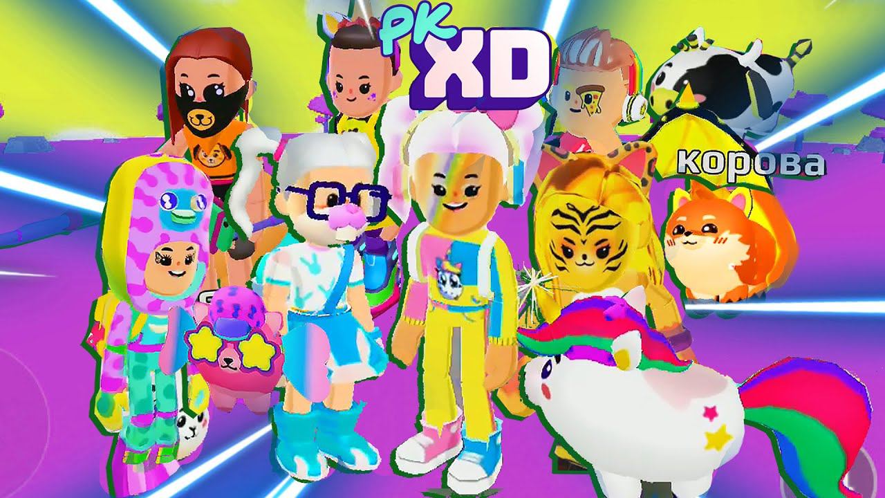 PK XD ВЕЧЕРИНКА в СТИЛЕ ЖИВОТНЫХ - ПК ХД Исследуй Вселенную и играй с друзьями !!! смотреть онлайн