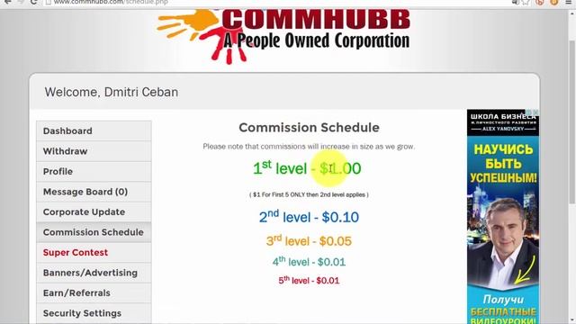 Регистрация на CommHubb смотреть онлайн