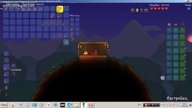 Terraria RUS 1 смотреть онлайн