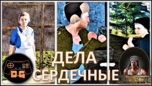 ◈ Farmer's Life ◈ ЛЮБОВЬ-МОРКОВЬ ◈ Прохождение ◈ #9