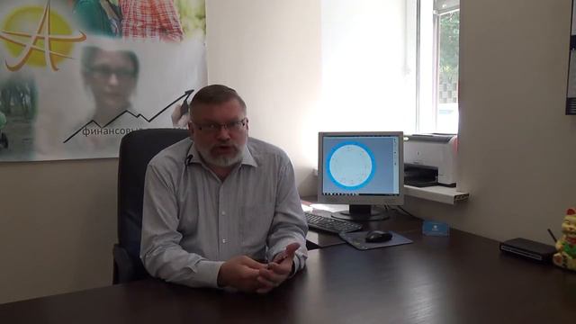 Видеоурок 3. Что мы можем сказать о человеке, зная только его дату рождения. смотреть онлайн