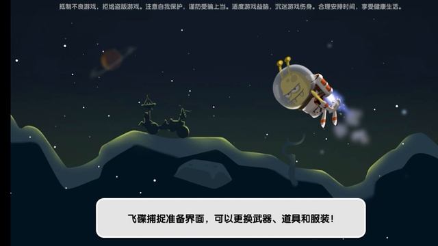 zombie catchers Chinese version, new Galaxy planet, update boss, new level unlimited. смотреть онлайн