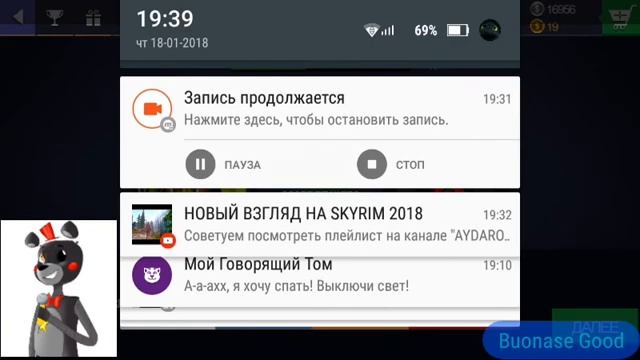 Живая сталь игра на android (Real Steel)- 16 минутов смотреть онлайн