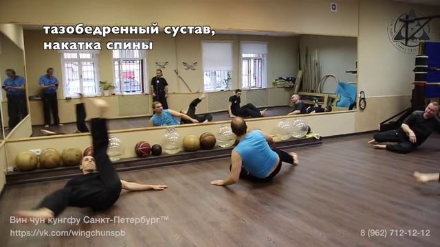 Прикладная разминка смотреть онлайн
