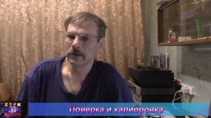 Как проверить мультиметр