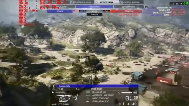 i5 4430 3 3 GHz in Battlefield 4 Курорт Хайнань смотреть онлайн