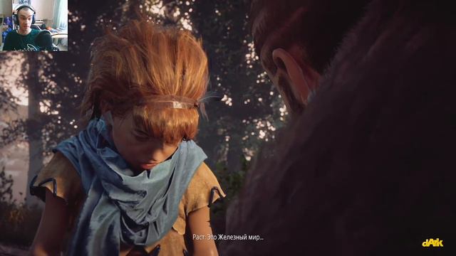 Horizon: Zero Dawn(PS4) - Прохождение: Начало смотреть онлайн