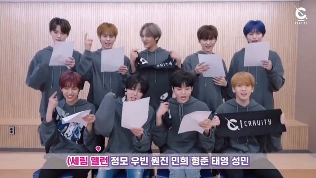 cravity owning variety shows | cravity on crack #2 смотреть онлайн