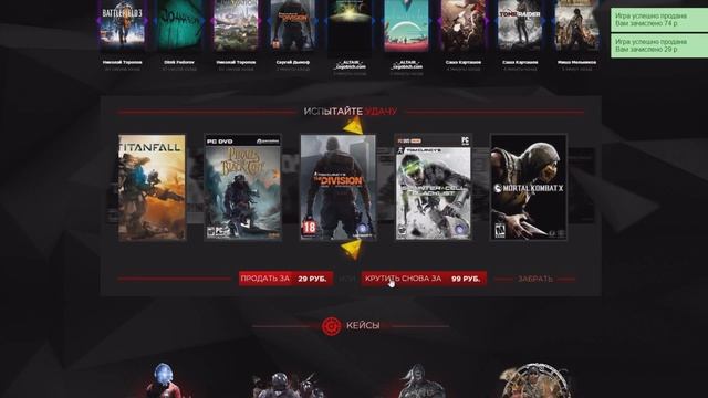 КАК ПОЛУЧИТЬ ТОП ИГРУ ПОЧТИ ДАРОМ?! PrimeDrop раздает халяву! смотреть онлайн