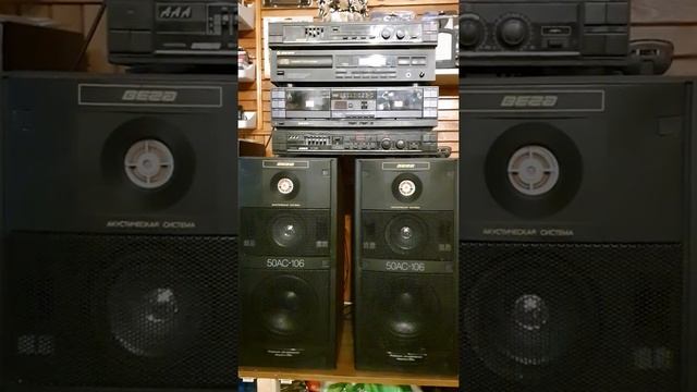 Стерео комплекс Вега 122/124. смотреть онлайн