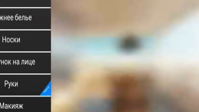 Зашла в авакин лайф в 3 часа ночи "Жесть" смотреть онлайн