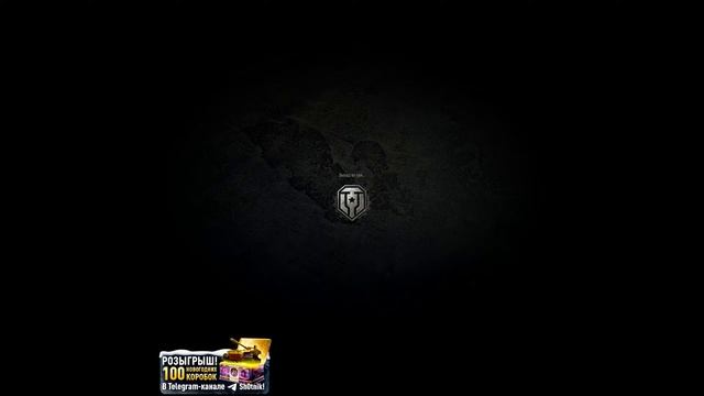 ТУРНИР 3х3 -  Нидин, Биовульф и Шотник