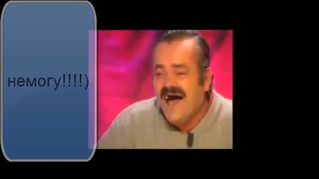 ржач! испанец китаец и русский)