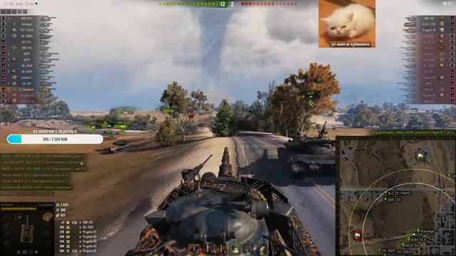 НЕ ЗНАЮ ЧЁ НАПИСАТЬ , ПОТОМ ПРИДУМАЮ | World of Tanks смотреть онлайн
