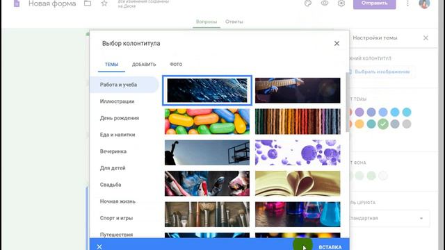 как сделать регистрационную форму смотреть онлайн