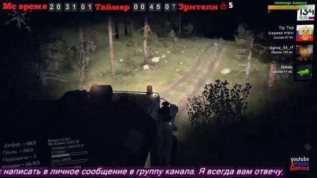 18+●Spintires●Карта «Лесные дороги»●Месим грязь смотреть онлайн