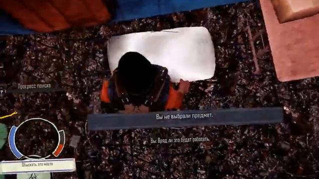 ИГРА В КОТОРУЮ Я ИГРАЮ- STATE OF DECEY (ЧАСТЬ 1) смотреть онлайн